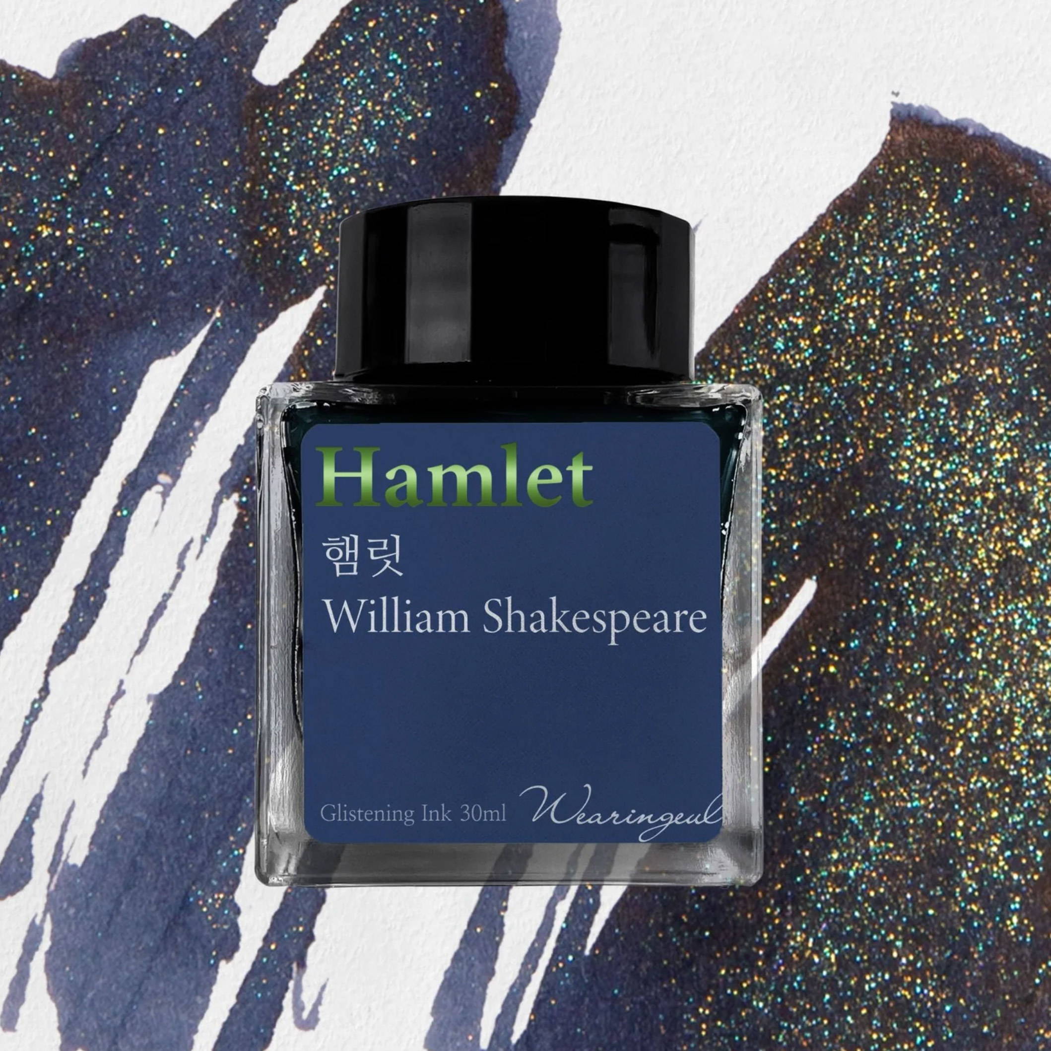 Wearingeul William Sheakspeare Hamlet fountain pen ink with shimmer