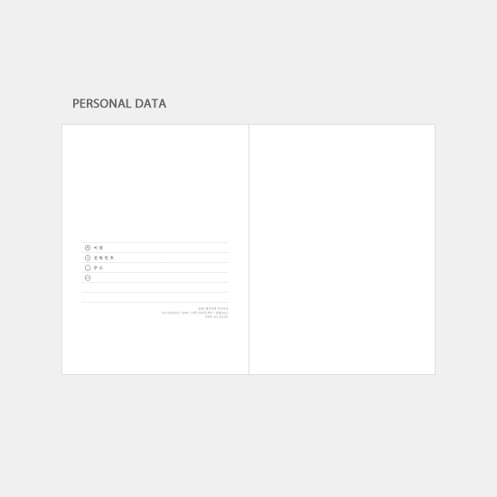 Personal data - 3AL 2020 Today journey dated daily diary planner