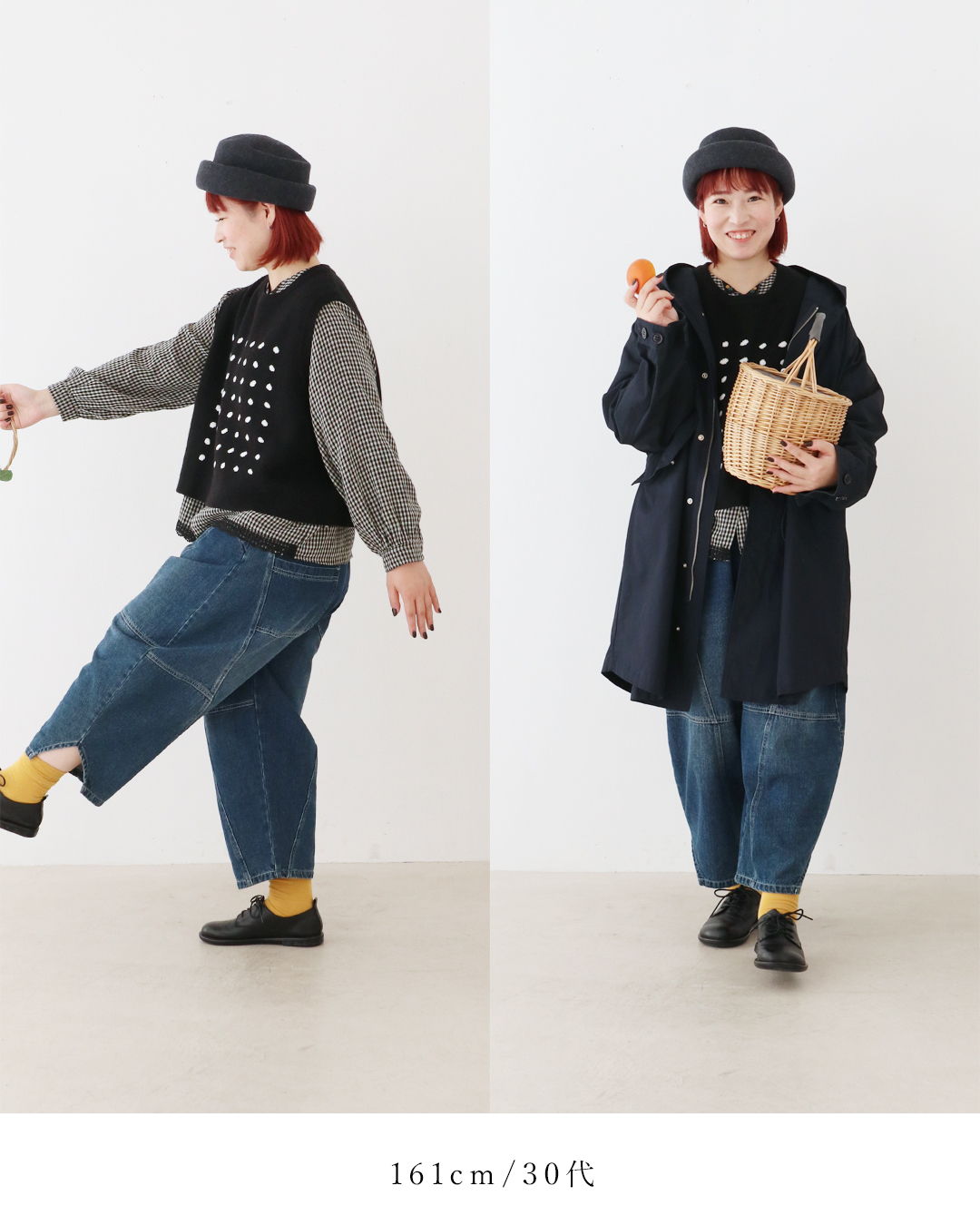 Person in stylish outfits, posing with a basket and playful gestures.